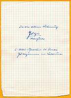 C-1933-36-Album 05-283-055